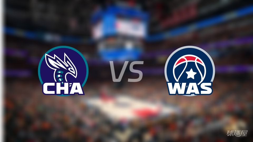 黄蜂vs奇才首发