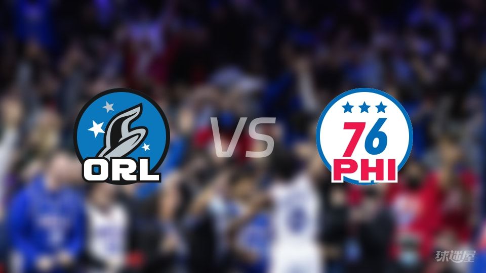 魔术vs76人在线直播