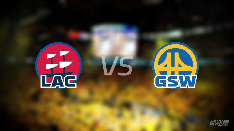 快船vs勇士首发