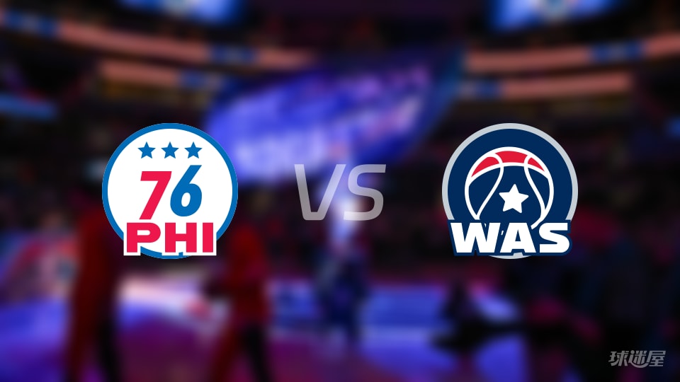 76人vs奇才回放