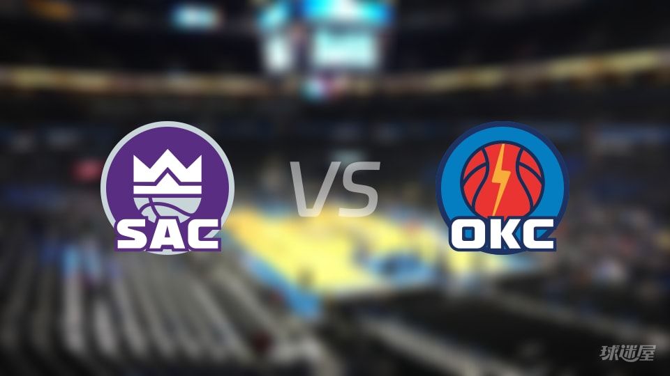 国王vs雷霆首发