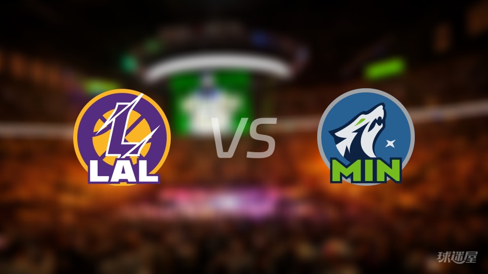 湖人vs森林狼回放