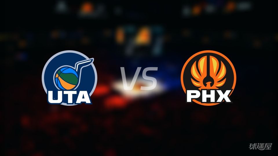 爵士vs太阳首发