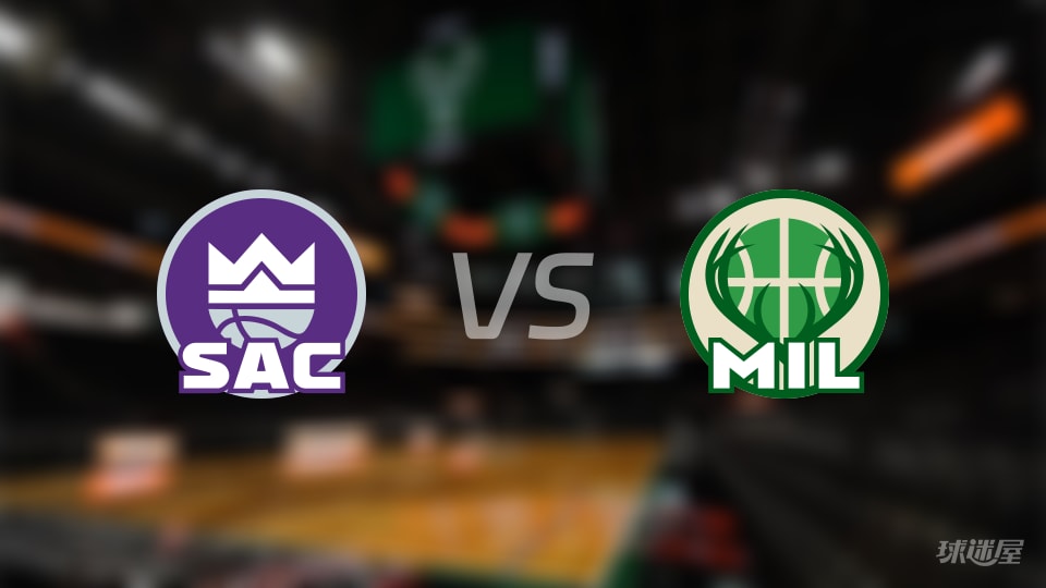 国王vs雄鹿预测分析