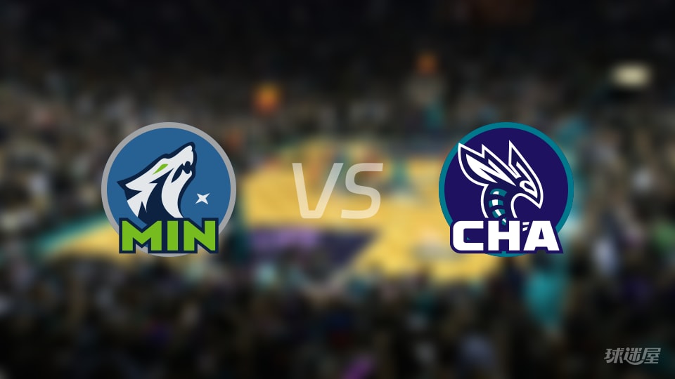 森林狼vs黄蜂预测分析