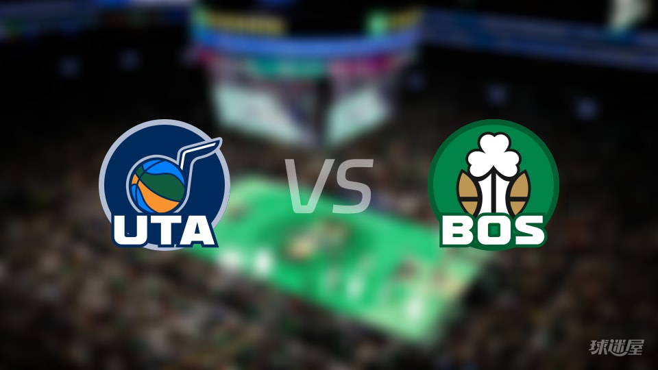 爵士vs凯尔特人伤病