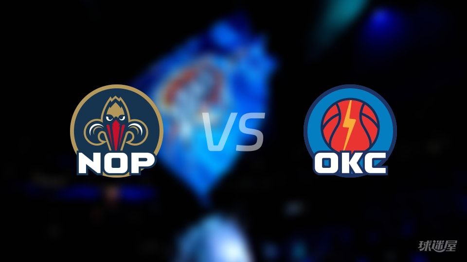 鹈鹕vs雷霆回放