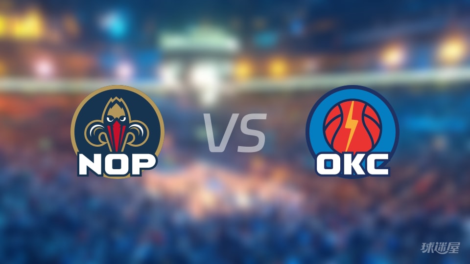 鹈鹕vs雷霆回放