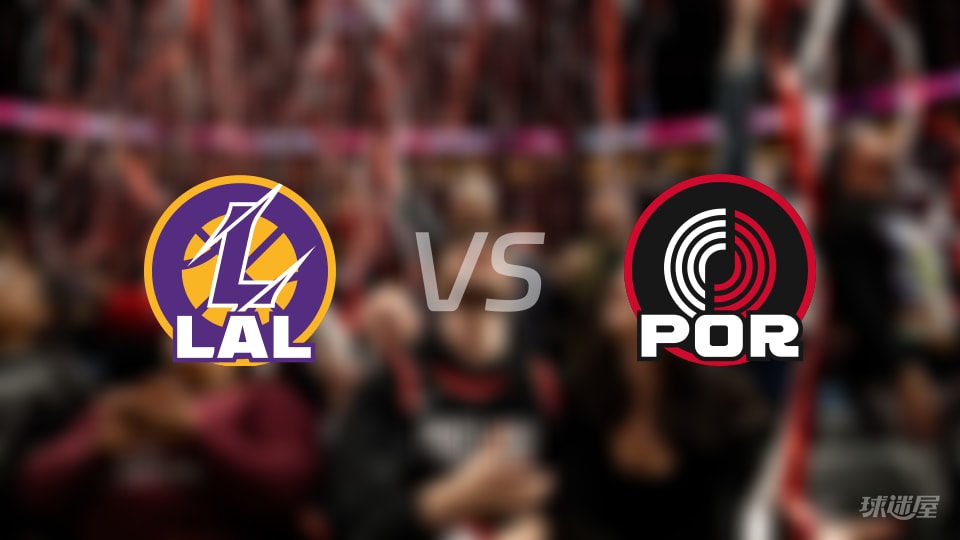 湖人vs开拓者预测分析