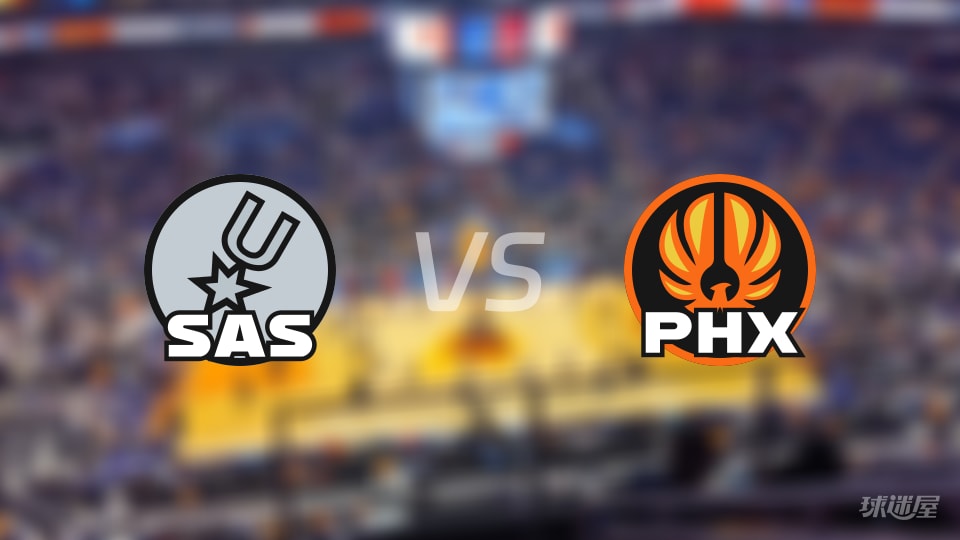 马刺vs太阳直播在线