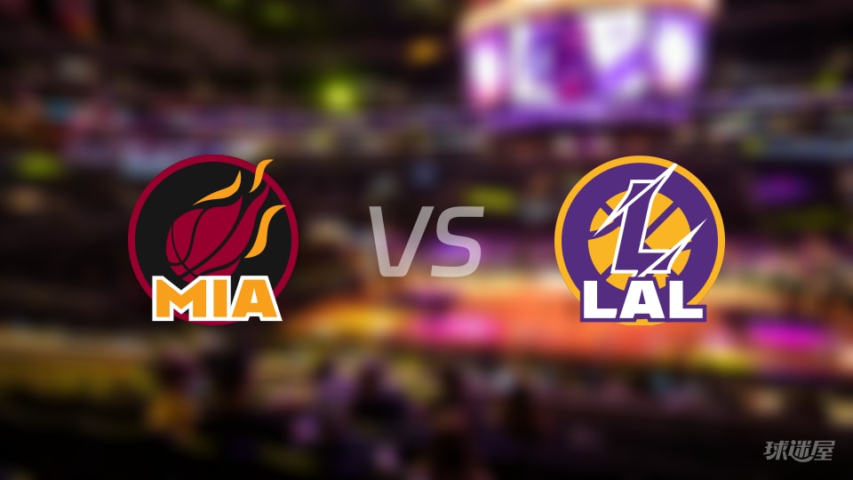 热火vs湖人首发