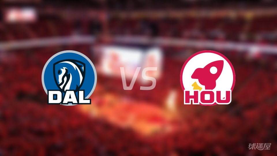 独行侠vs火箭预测分析