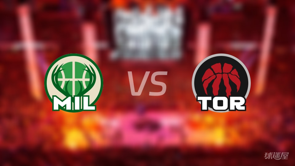 雄鹿vs猛龙预测分析