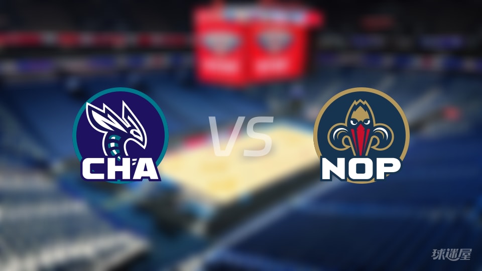 黄蜂vs鹈鹕伤病