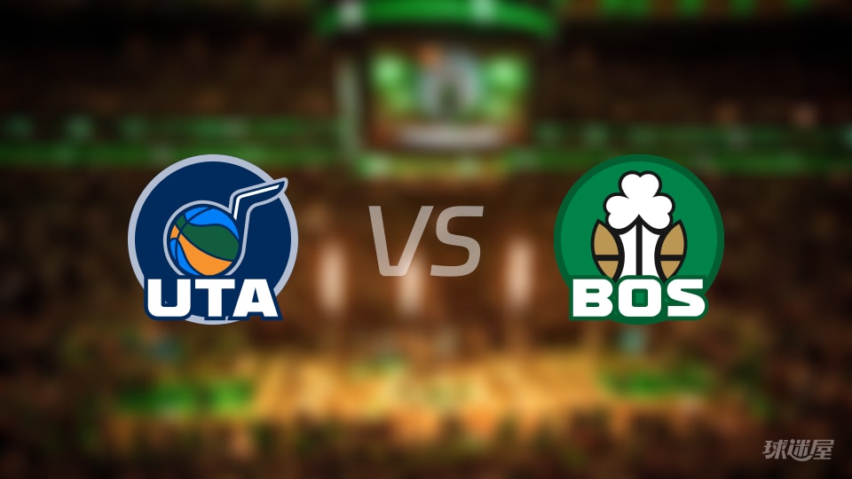 爵士vs凯尔特人首发