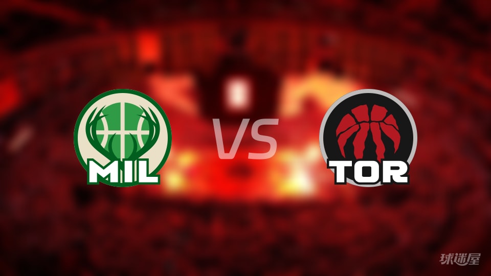 雄鹿vs猛龙伤病