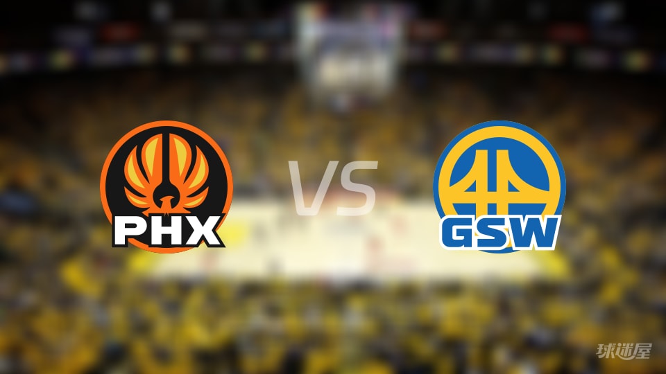 太阳vs勇士伤病