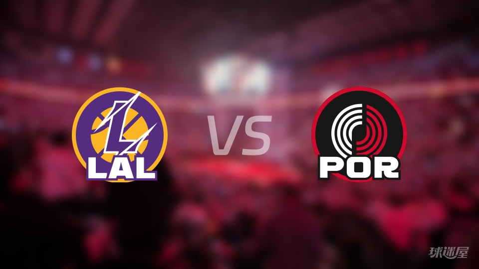 湖人vs开拓者直播在线