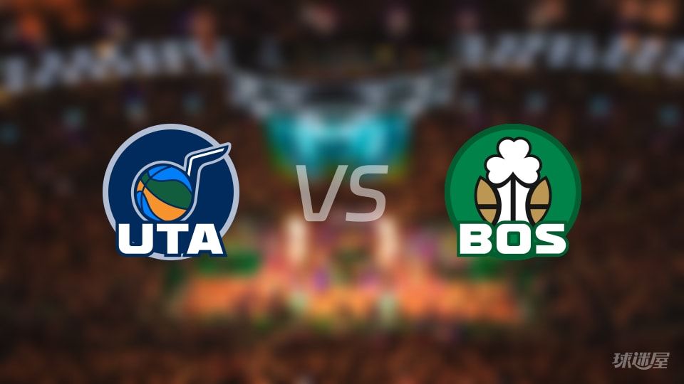 爵士vs凯尔特人在线直播