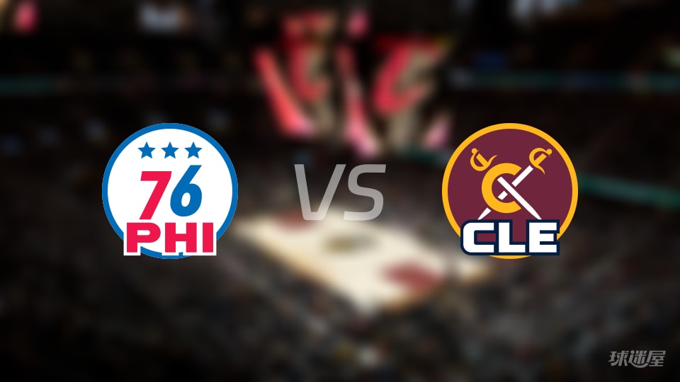 76人vs骑士伤病