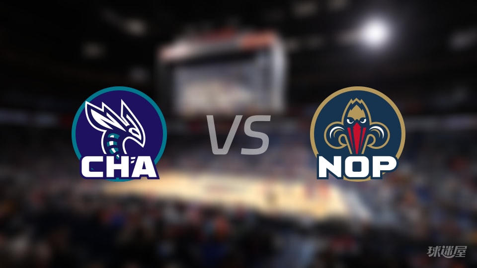 黄蜂vs鹈鹕回放