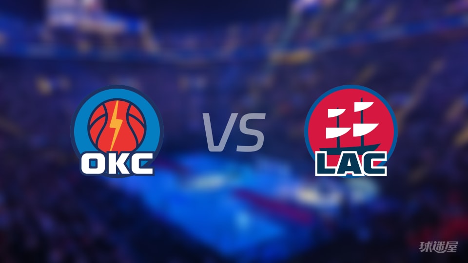 雷霆vs快船在线直播