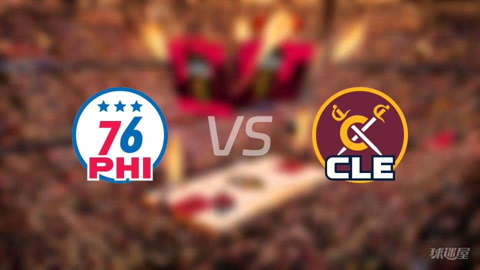 76人vs骑士预测分析