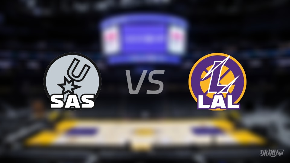 马刺vs湖人预测分析