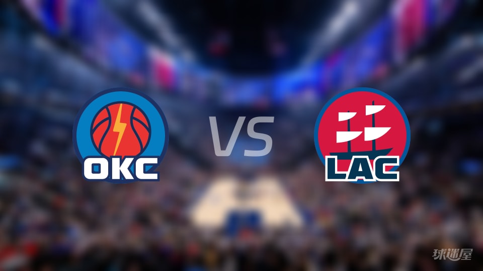 雷霆vs快船首发