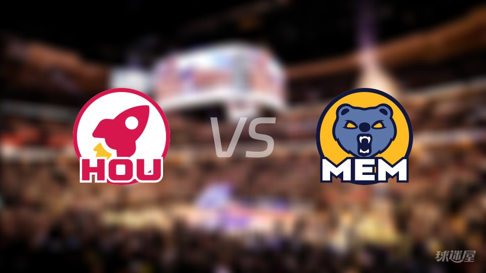 火箭vs灰熊回放