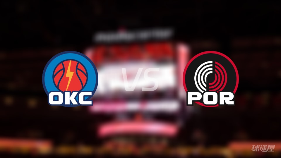 雷霆vs开拓者在线直播