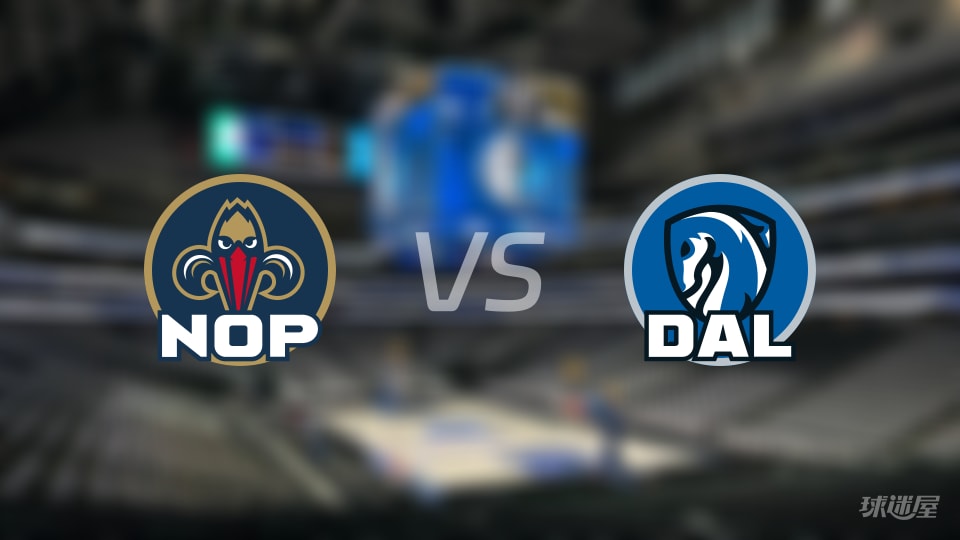 鹈鹕vs独行侠回放