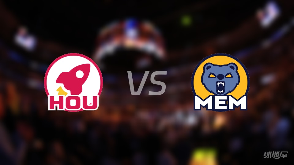 火箭vs灰熊直播在线