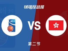 全运男篮杯赛：中国香港第二节领先湖北13分，叶耀邦得到19分，郭晓鹏得到13分
