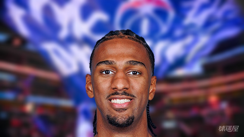 NBA每日盖帽王：亚历山大·萨尔4盖帽(2025年11月08日)