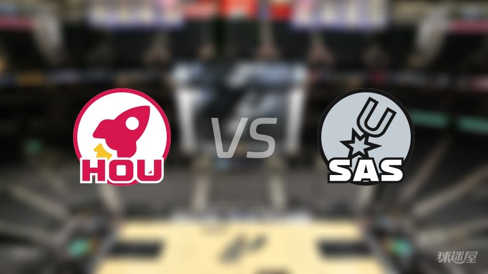 火箭vs马刺全场录像回放-NBA常规赛(2025年11月08日)