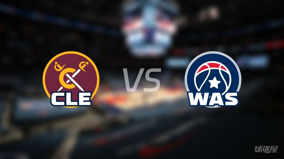 NBA常规赛骑士vs奇才全场高清中文录像回放(2025年11月08日)