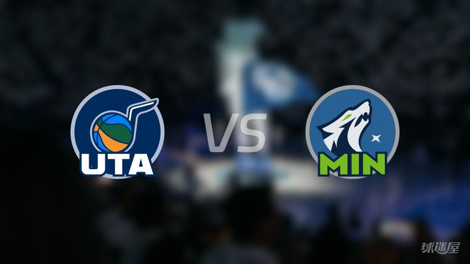 NBA常规赛爵士vs森林狼全场高清中文录像回放(2025年11月08日)