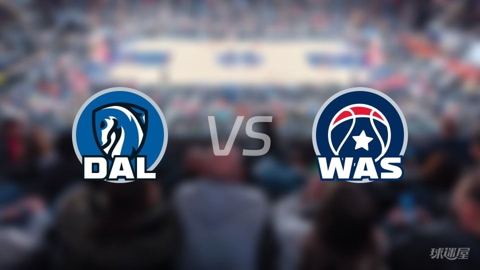 独行侠vs奇才大小分预测 数据解析详情一览(2025年11月09日)