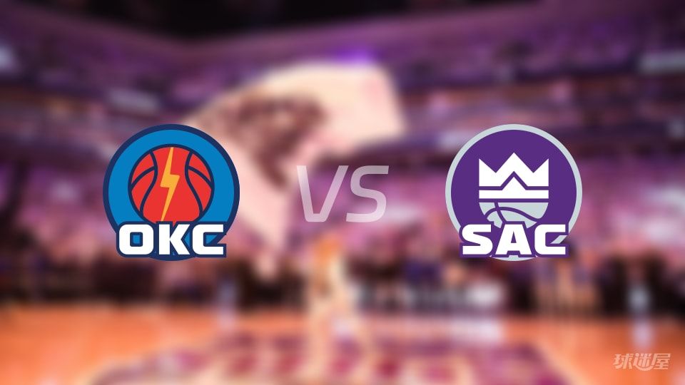 雷霆vs国王在线直播-NBA常规赛(2025年11月08日)