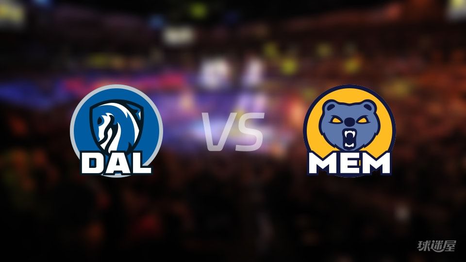 NBA常规赛独行侠vs灰熊直播在线(2025年11月08日)