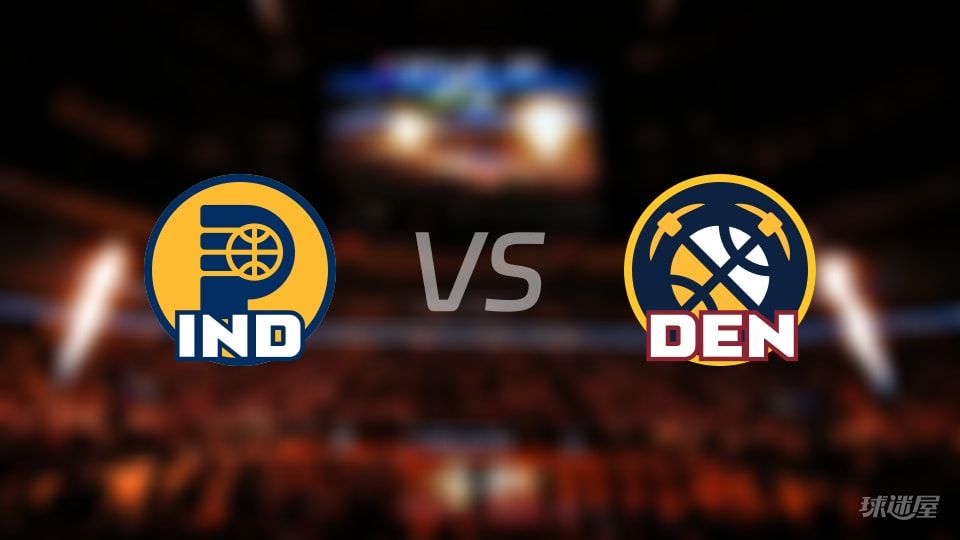 步行者vs掘金全场录像回放-NBA常规赛(2025年11月09日)