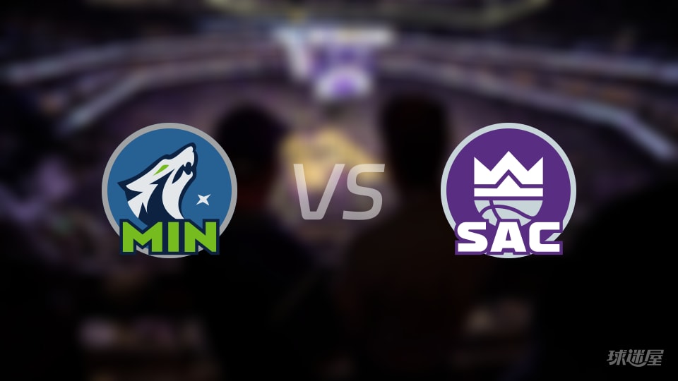 赛事前瞻：森林狼vs国王预测分析(2025年11月10日)