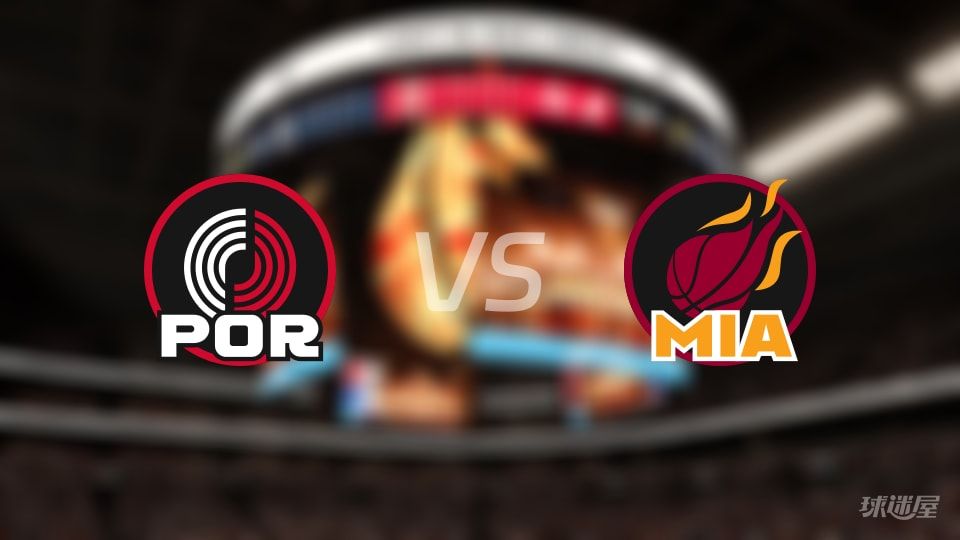 NBA常规赛开拓者vs热火直播在线(2025年11月09日)