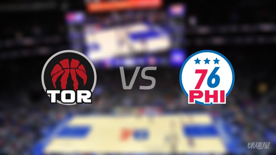 猛龙vs76人全场录像回放-NBA常规赛(2025年11月09日)