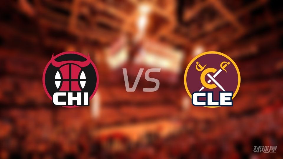 公牛vs骑士全场录像回放-NBA常规赛(2025年11月09日)