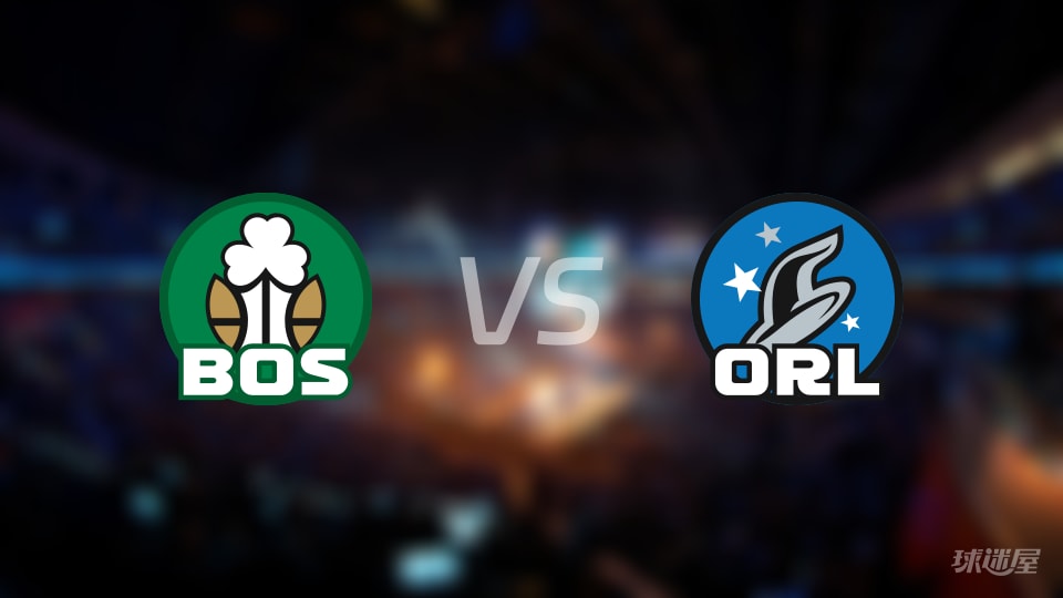 赛事前瞻：凯尔特人vs魔术预测分析(2025年11月10日)