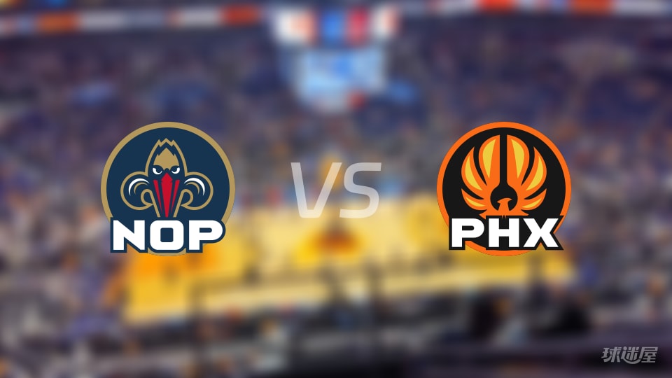 赛事前瞻:鹈鹕vs太阳预测分析(2025年11月11日)