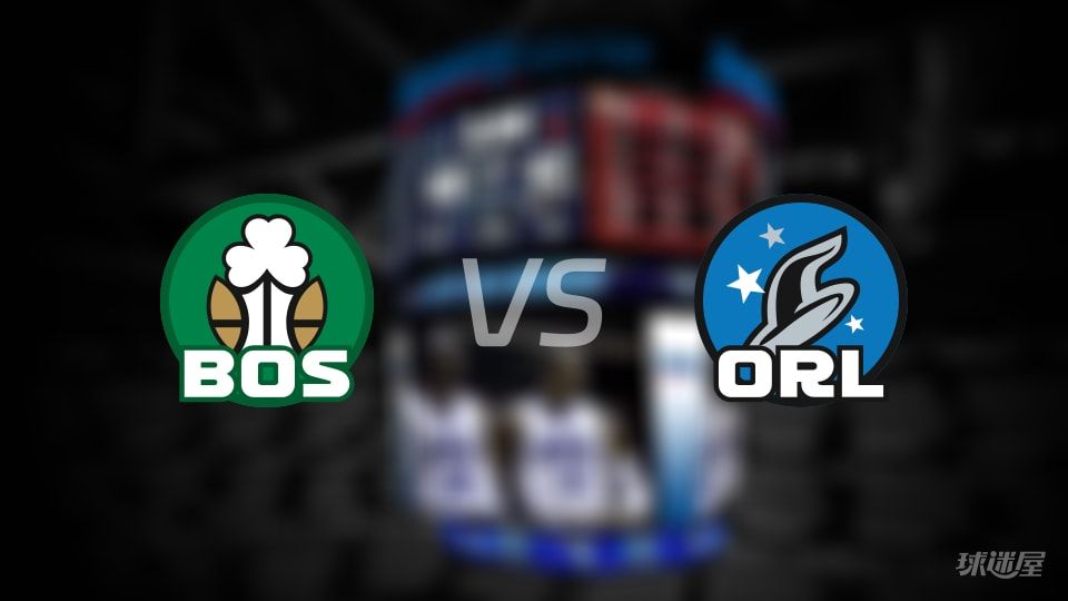 凯尔特人vs魔术全场录像回放-NBA常规赛(2025年11月10日)