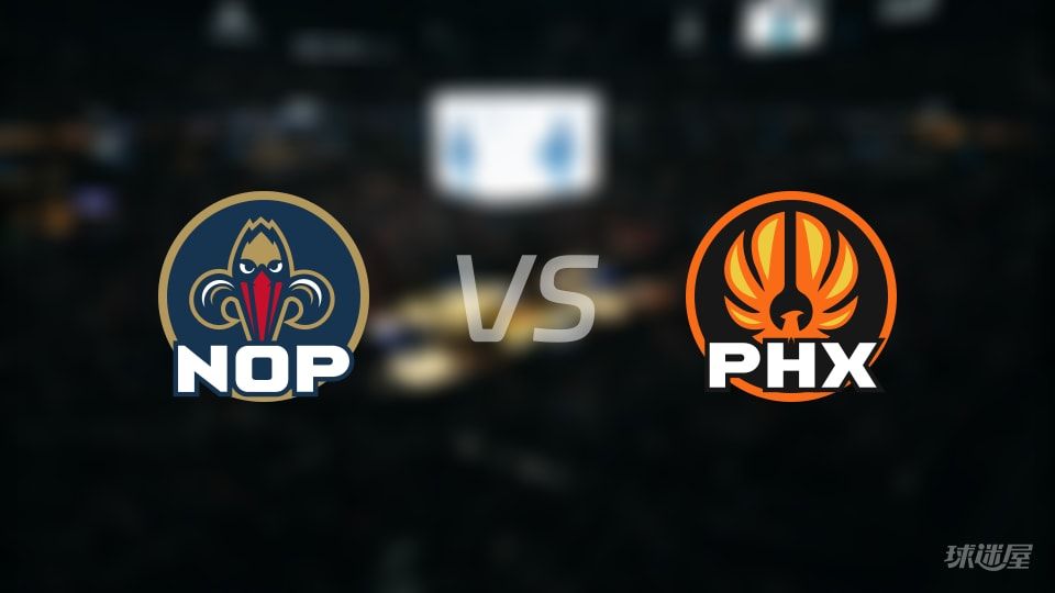 NBA常规赛鹈鹕vs太阳全场高清中文录像回放(2025年11月11日)